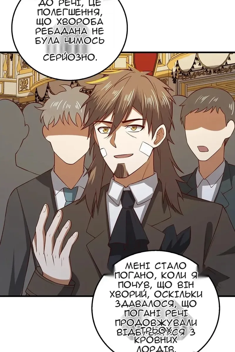 Сторінка 123