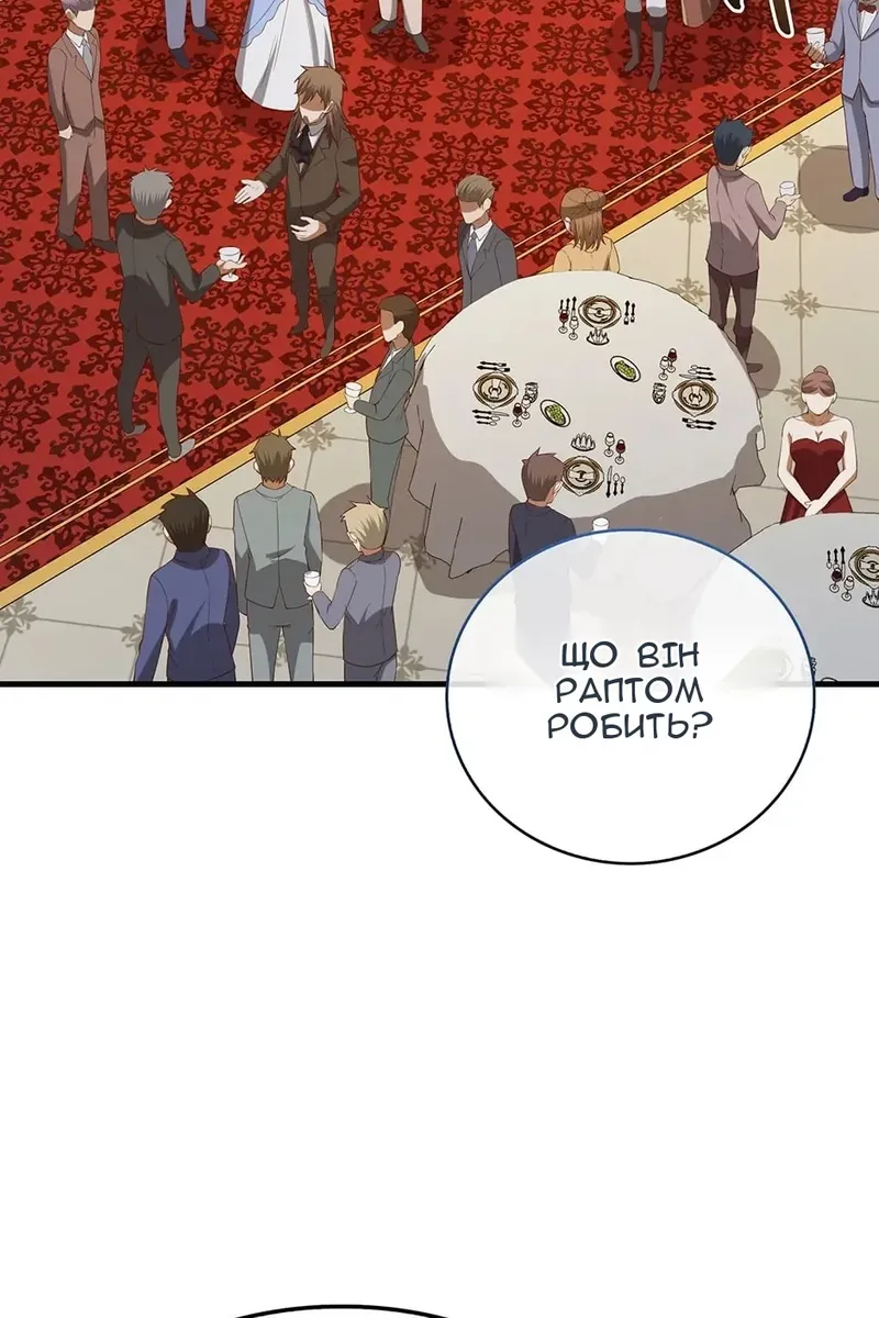 Сторінка 130