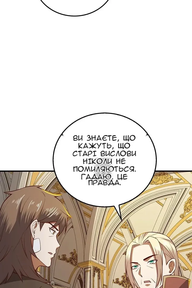 Сторінка 132