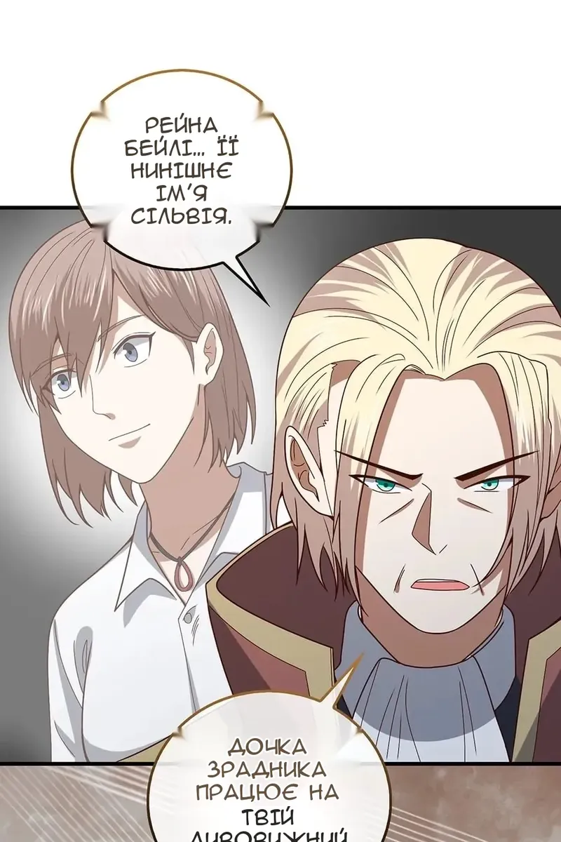 Сторінка 5