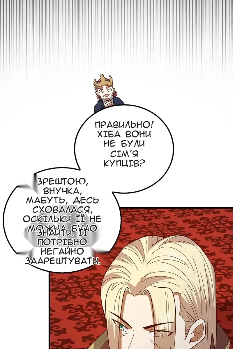 Сторінка 15