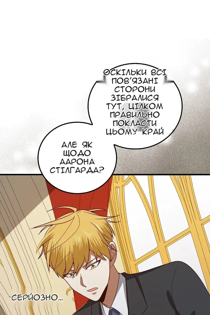Сторінка 18