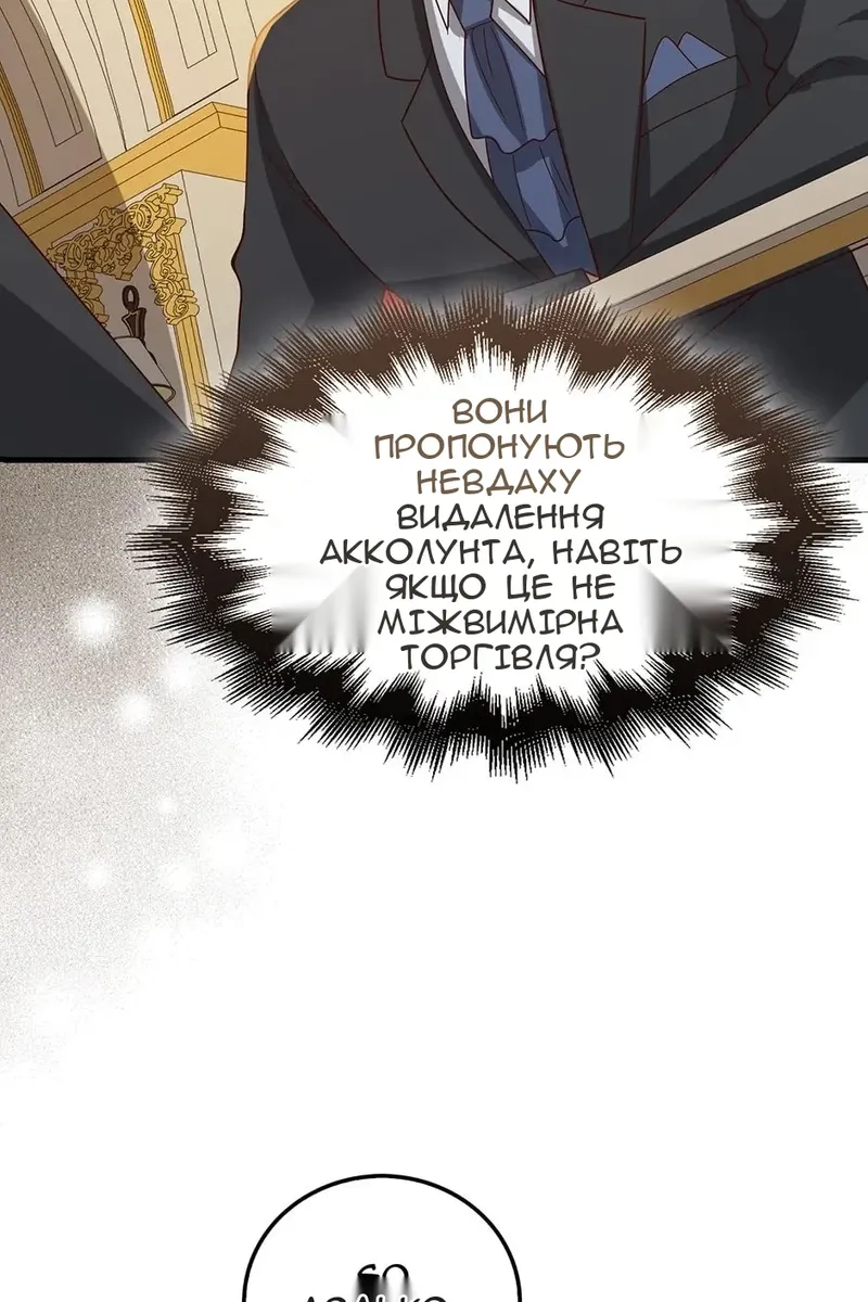Сторінка 19