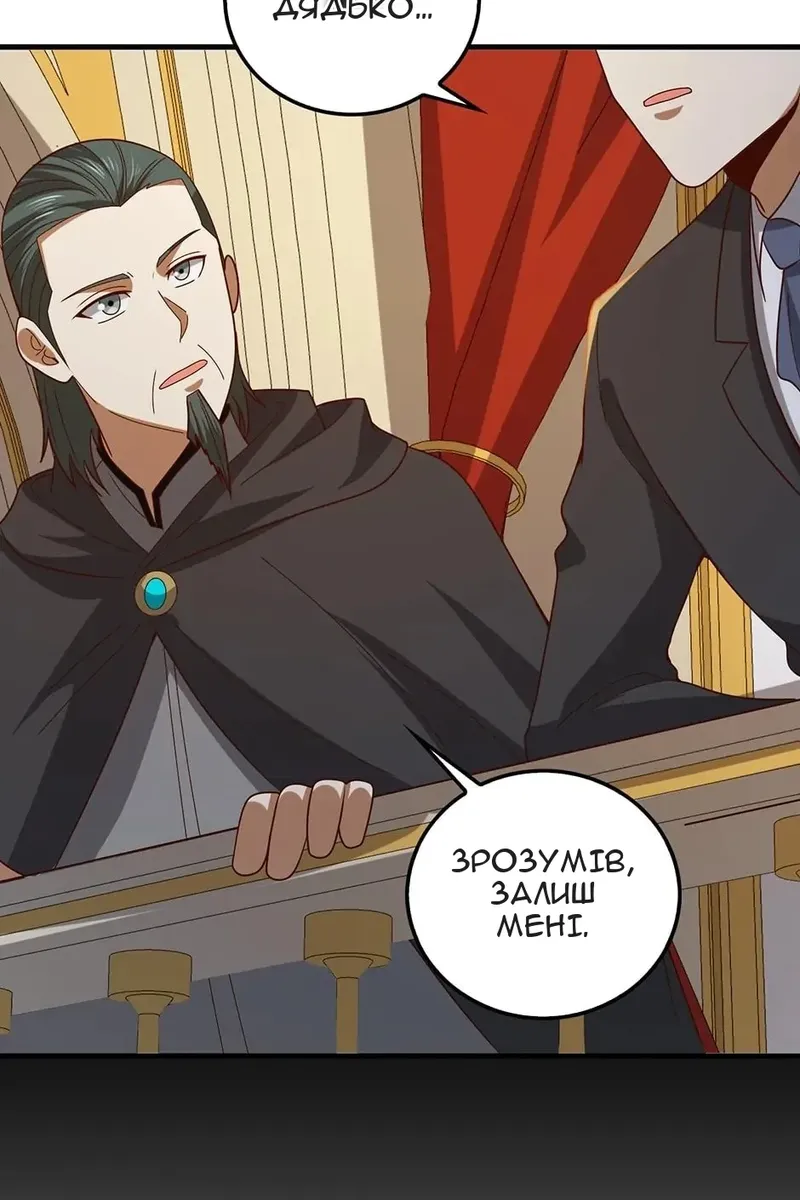 Сторінка 20