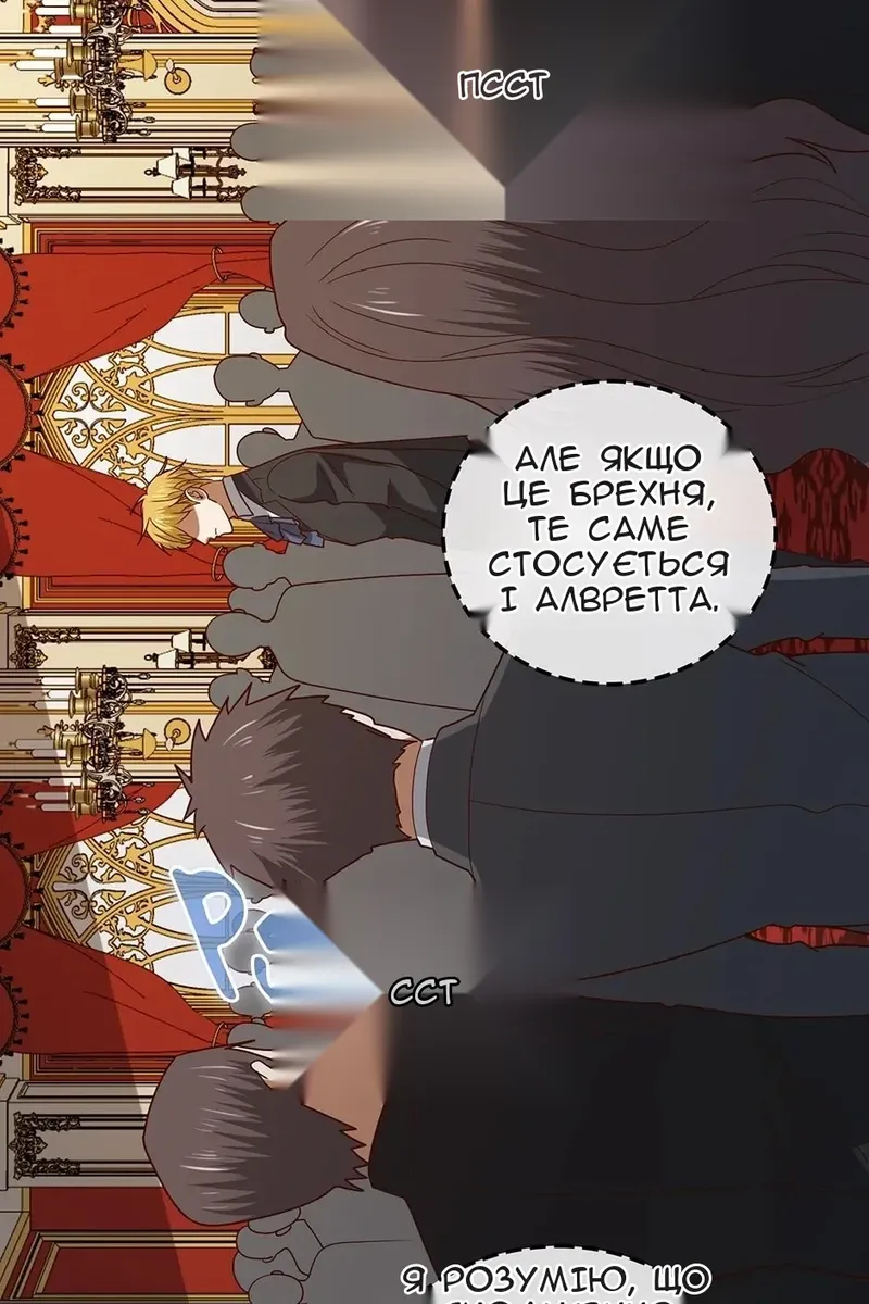 Сторінка 23
