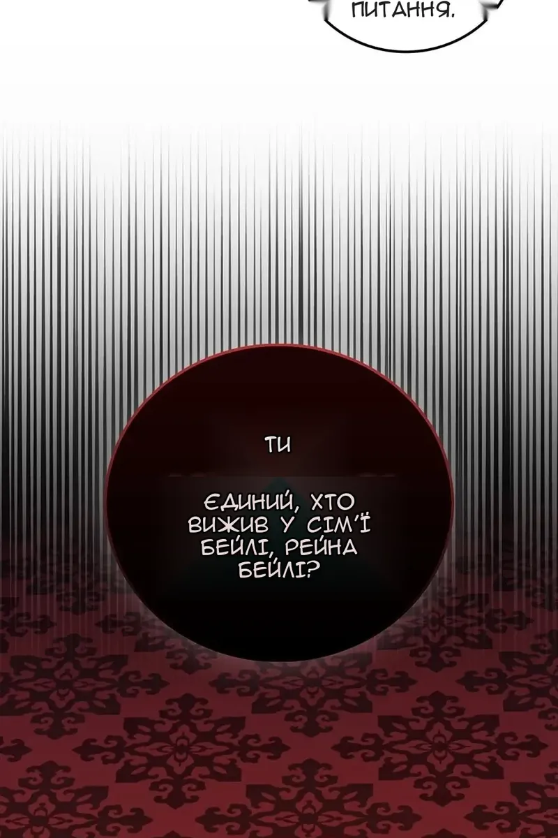 Сторінка 45