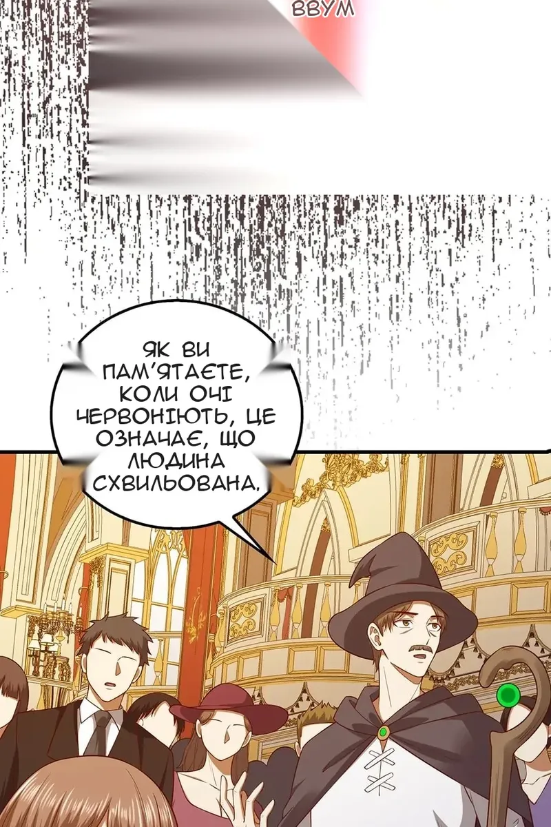 Сторінка 48