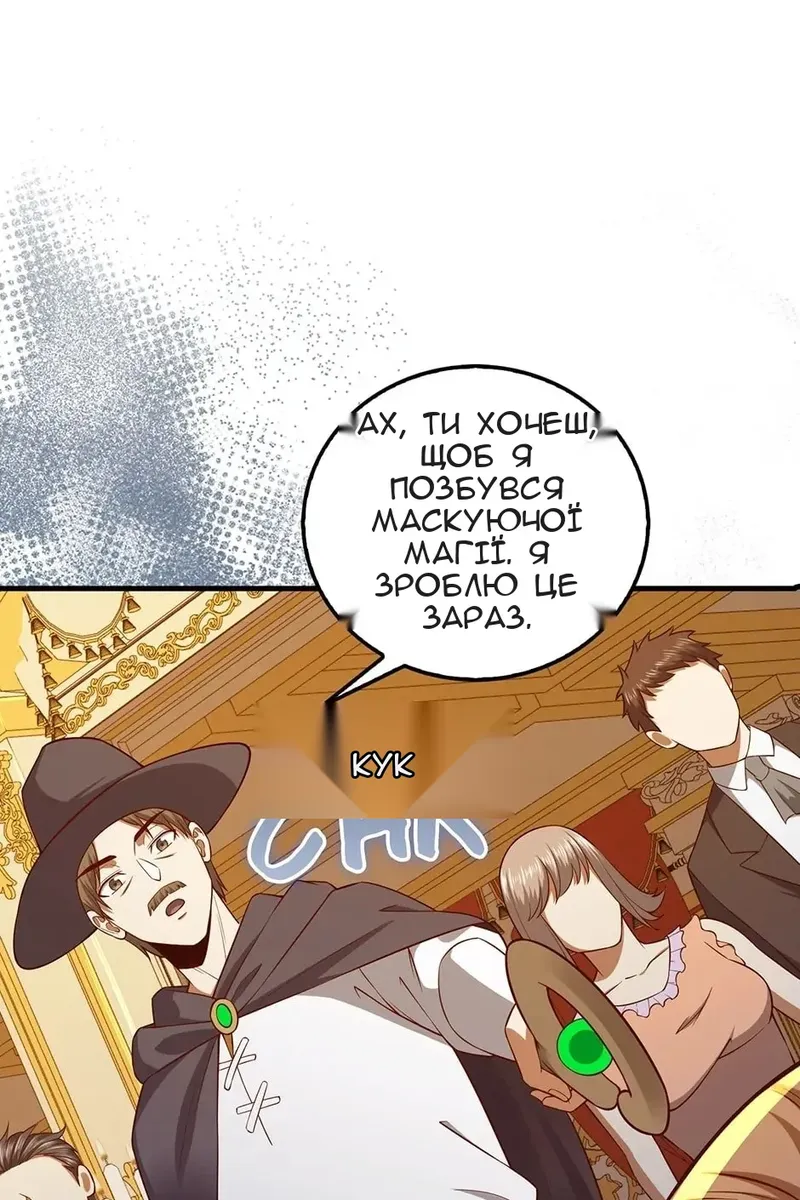 Сторінка 55
