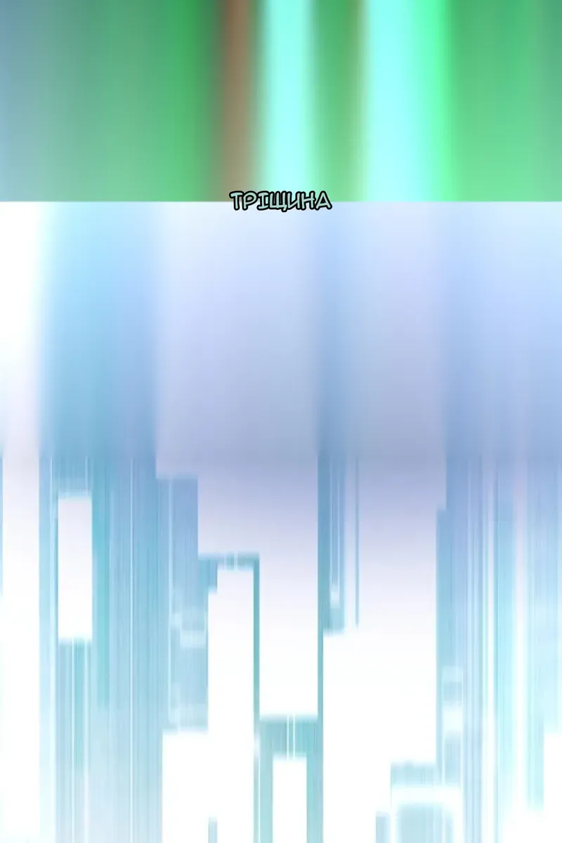 Сторінка 59