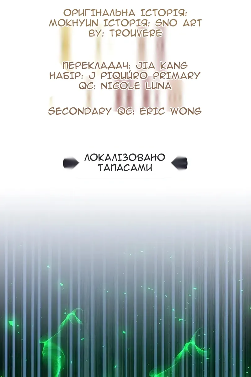 Сторінка 61