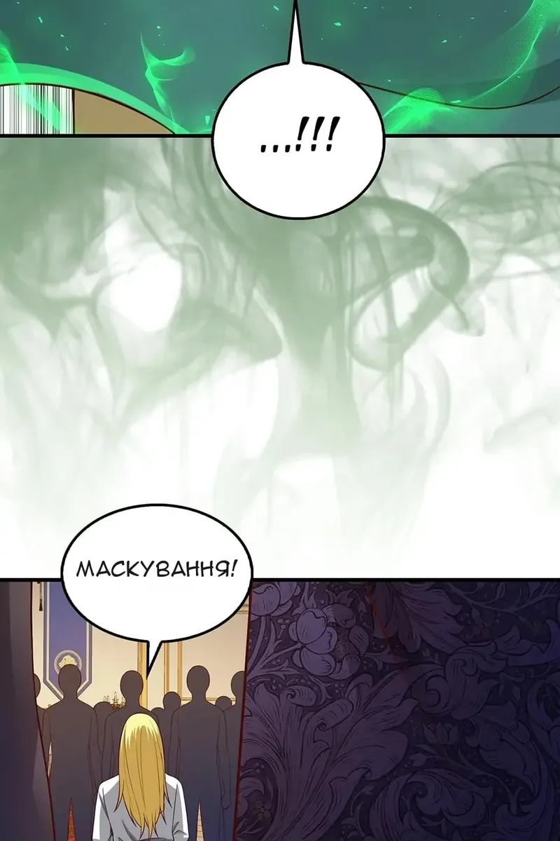 Сторінка 66