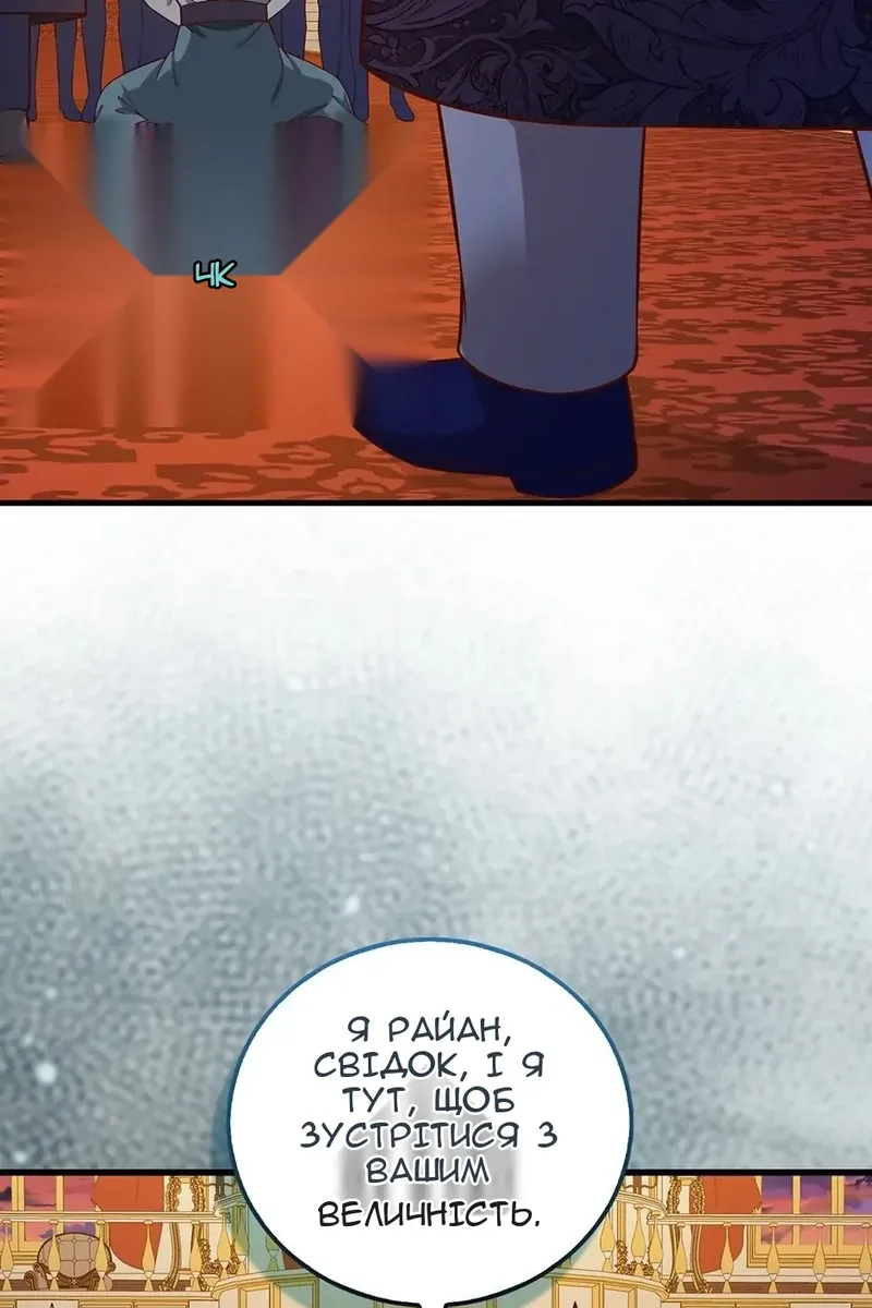 Сторінка 67