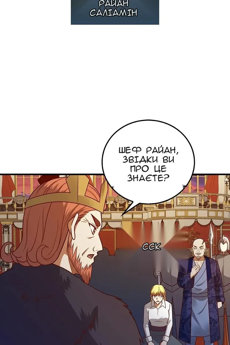 Сторінка 69