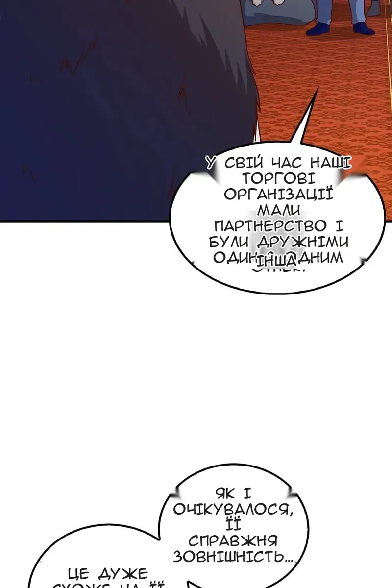 Сторінка 70