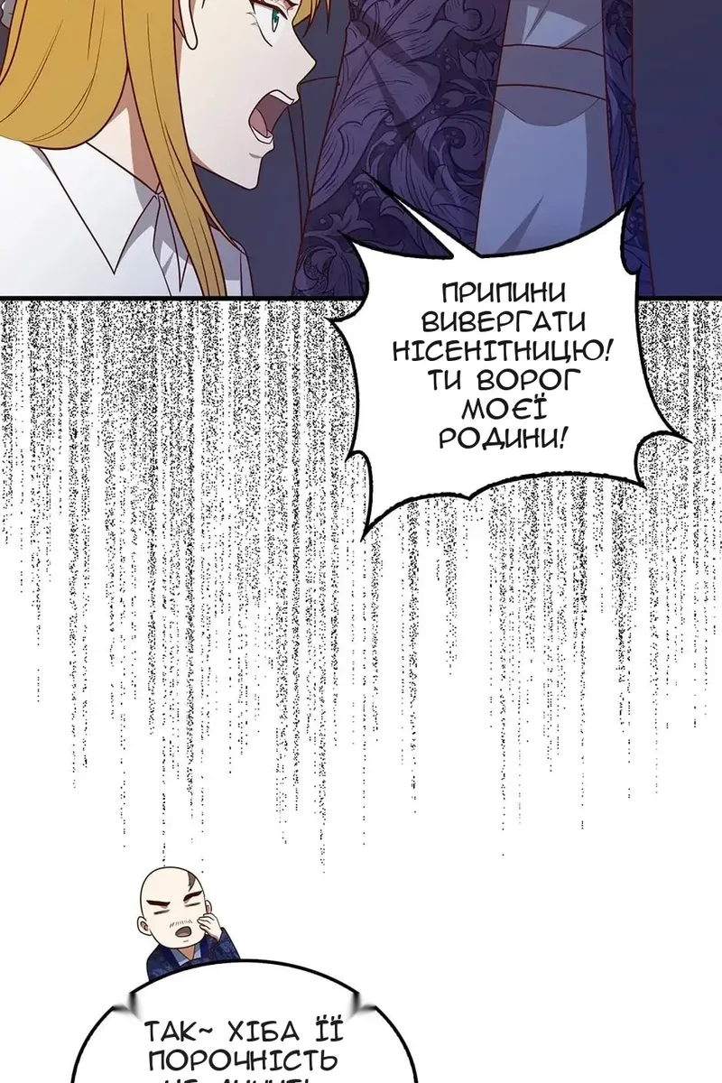 Сторінка 73