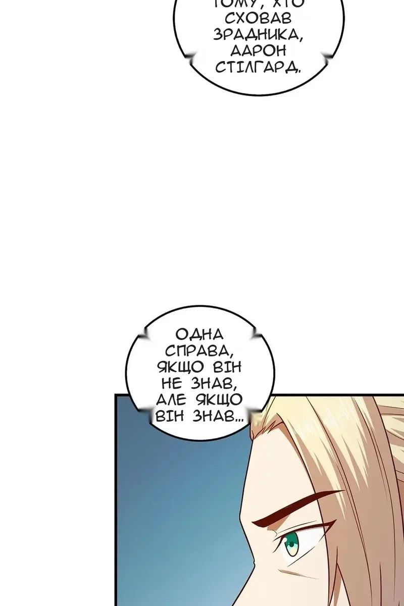 Сторінка 75