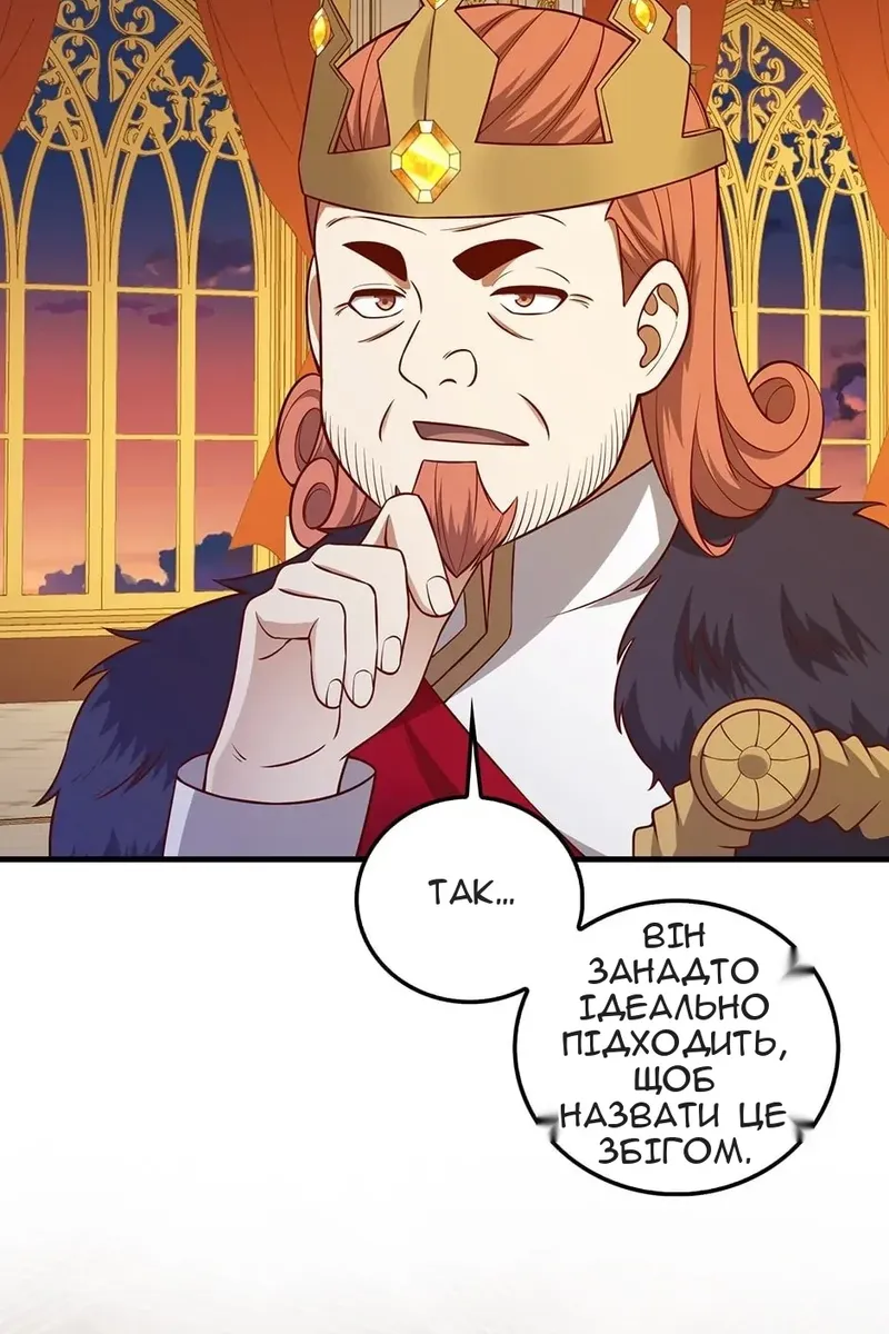 Сторінка 86