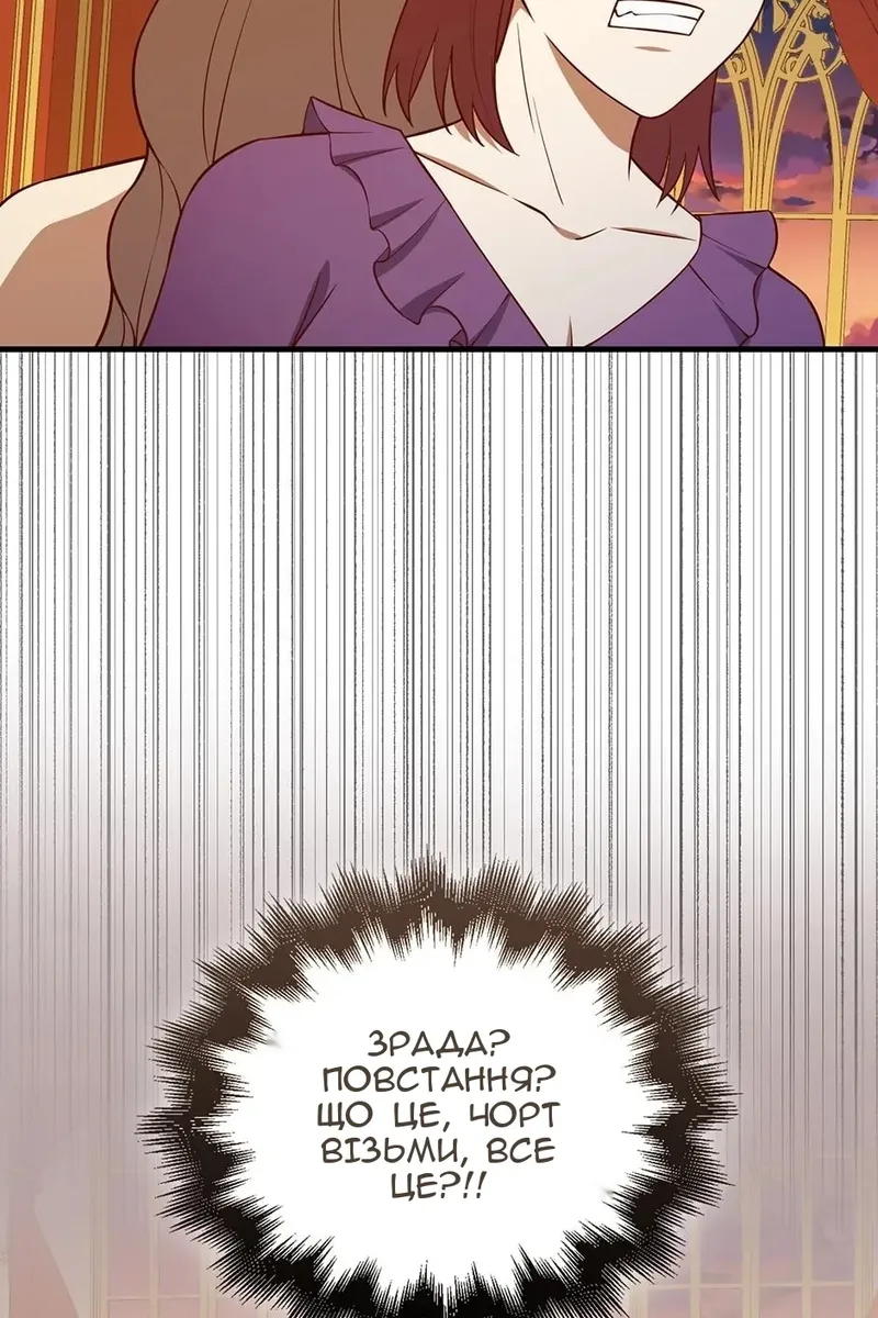 Сторінка 93
