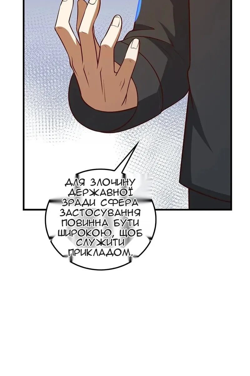 Сторінка 101