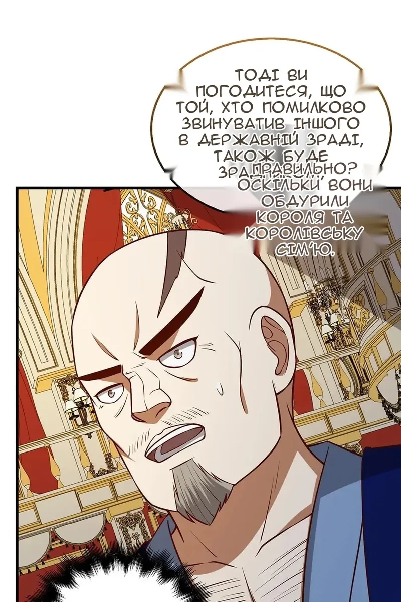 Сторінка 102