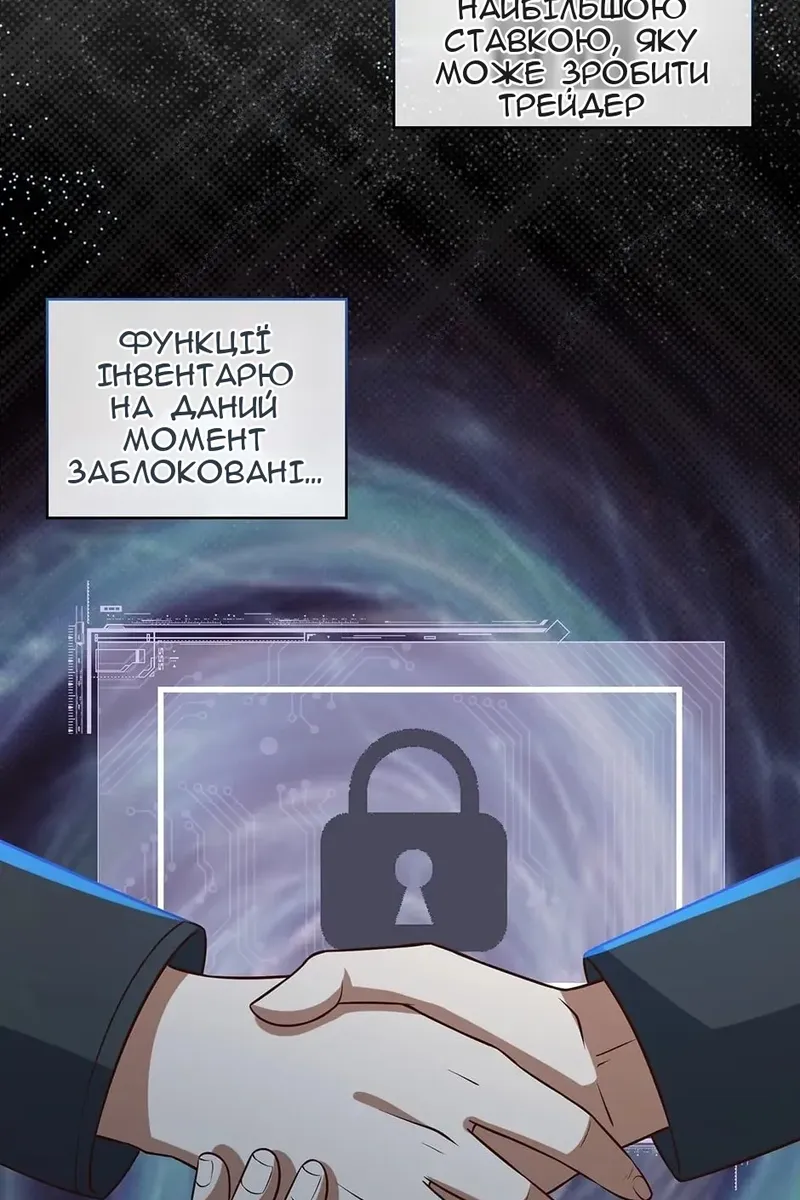 Сторінка 105