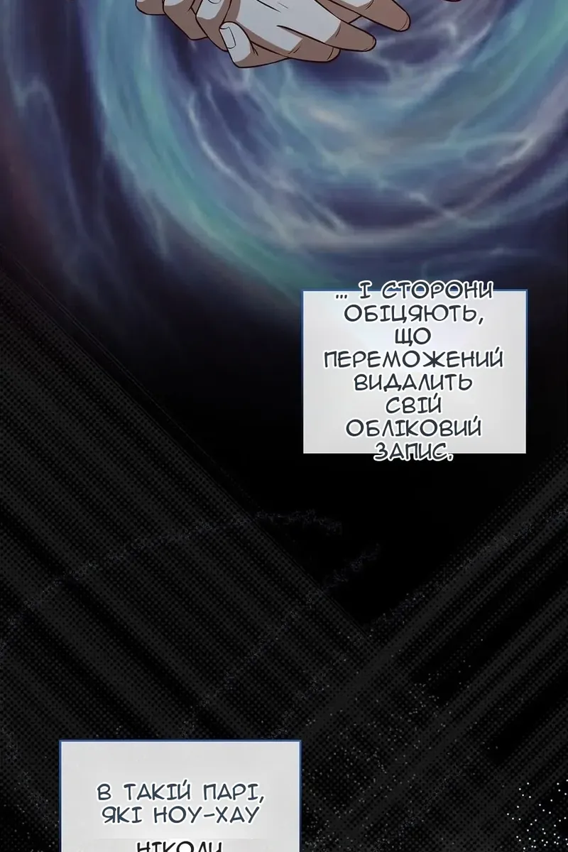 Сторінка 106