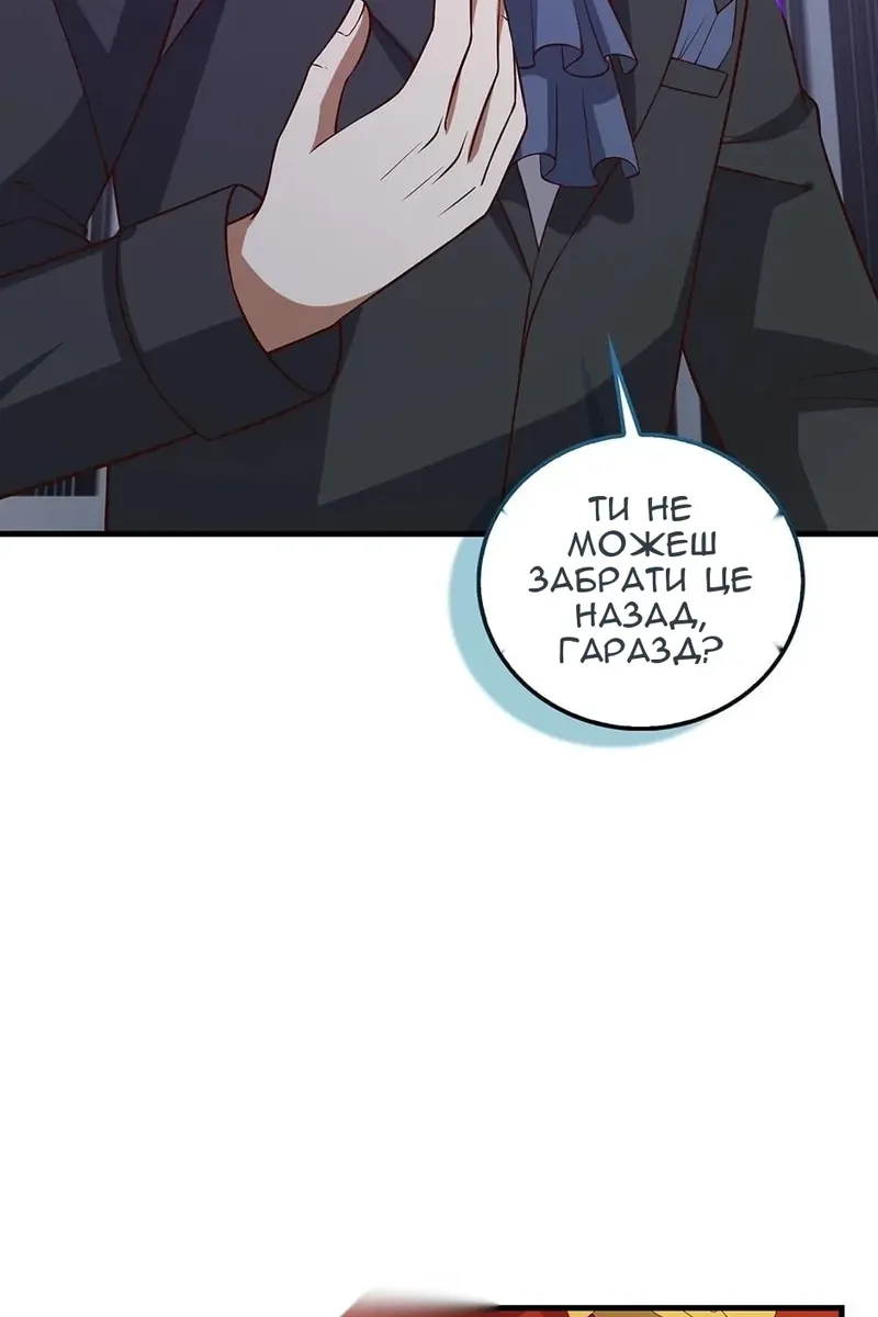 Сторінка 109