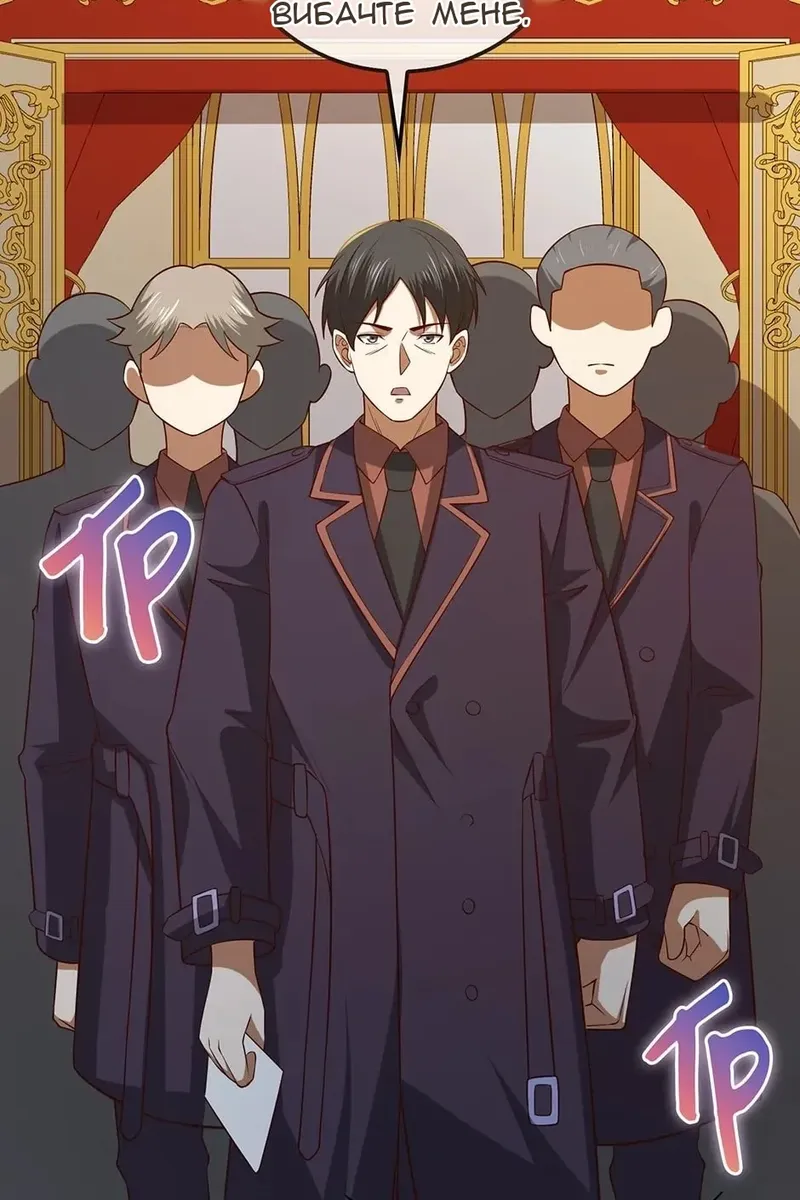Сторінка 111