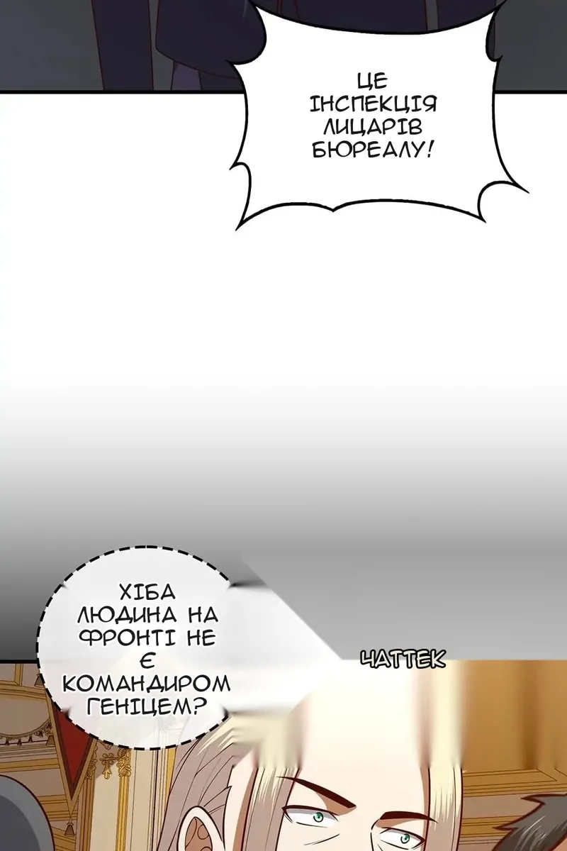 Сторінка 112