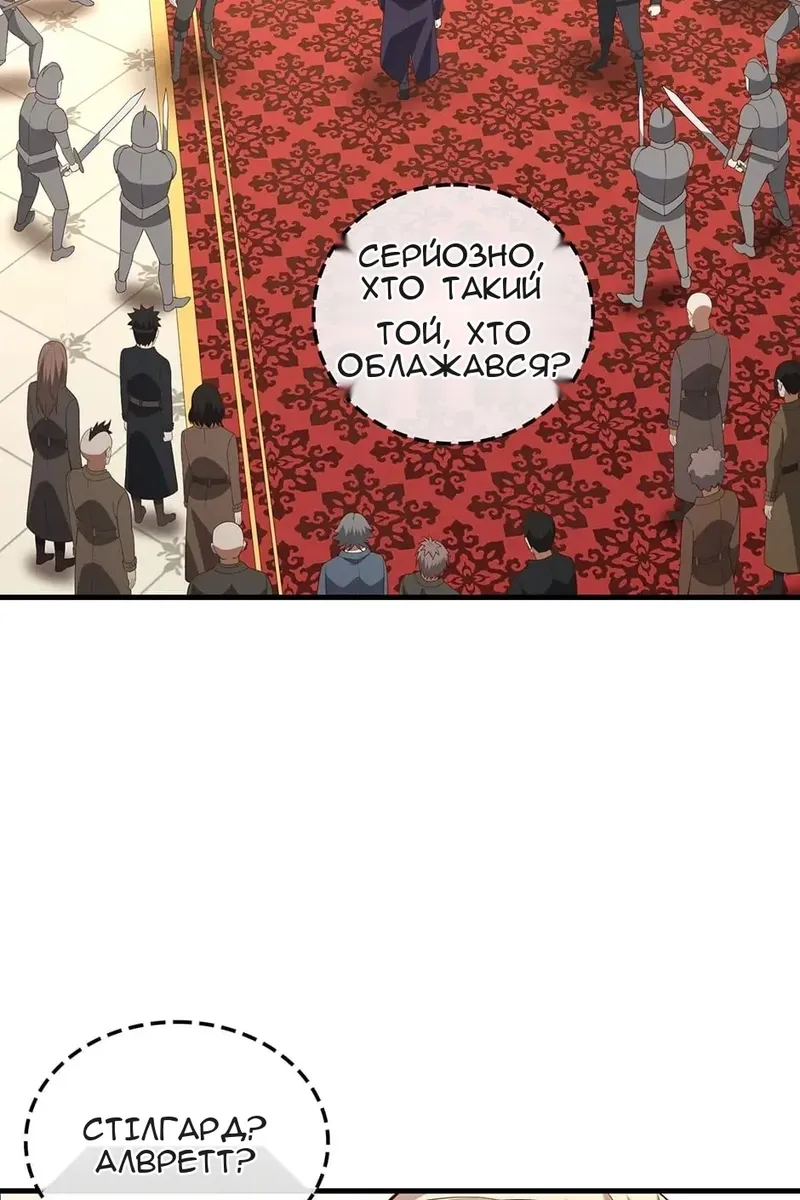 Сторінка 3