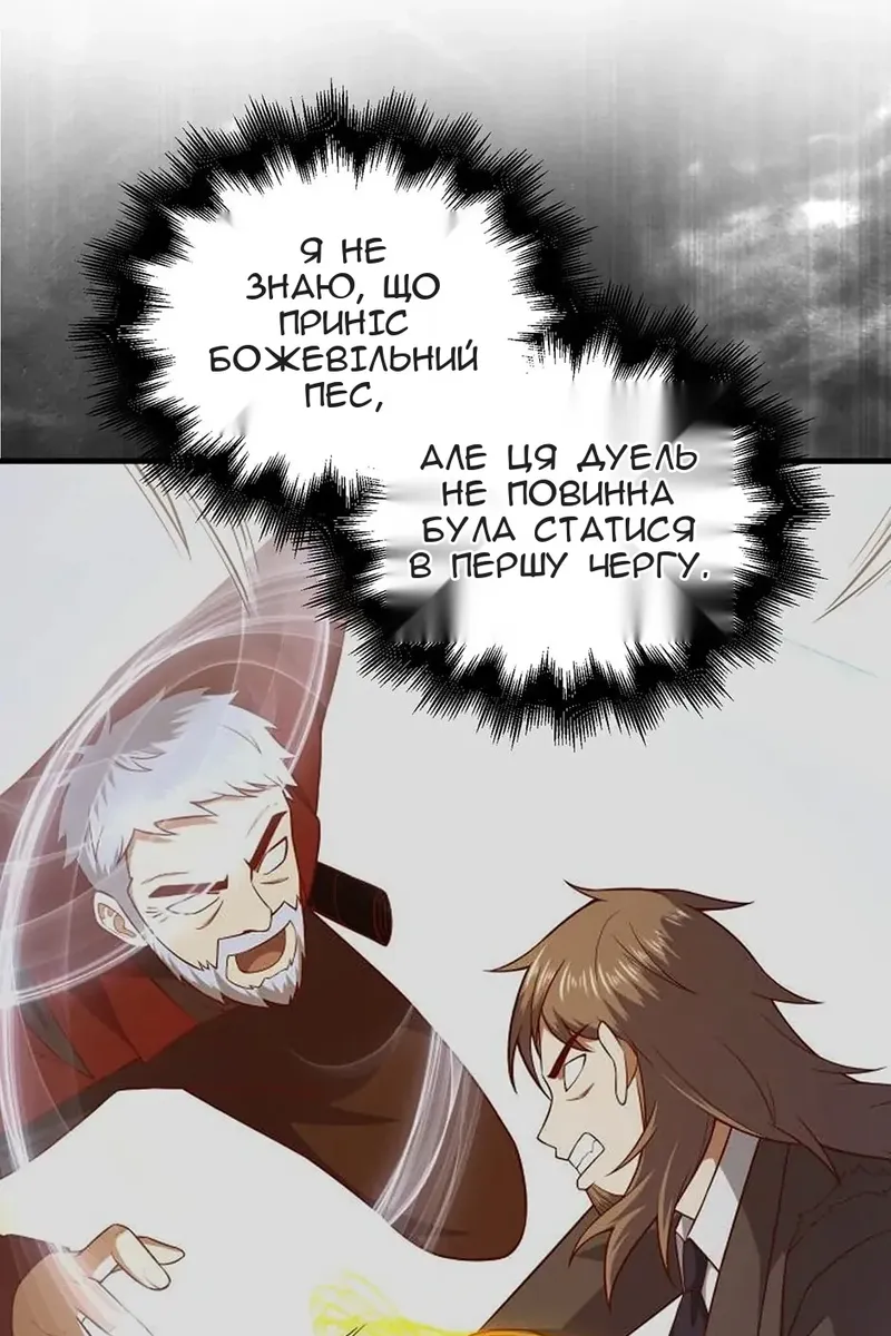 Сторінка 5