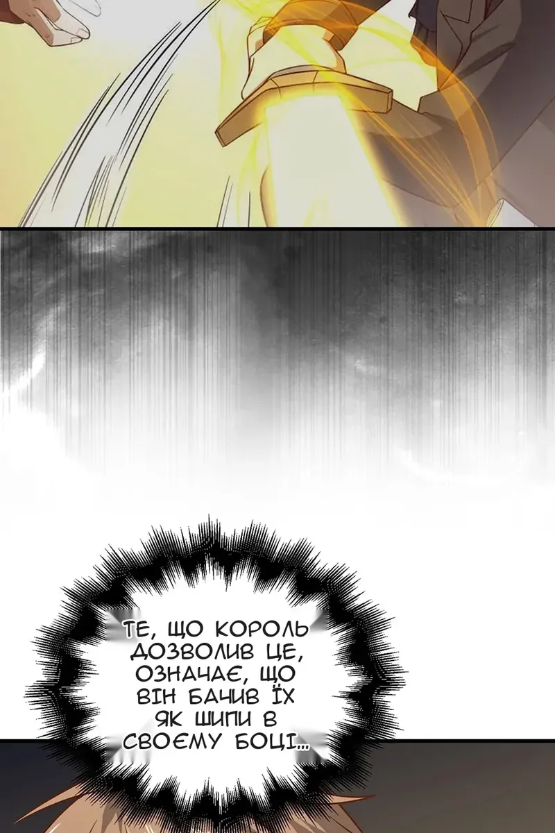 Сторінка 6