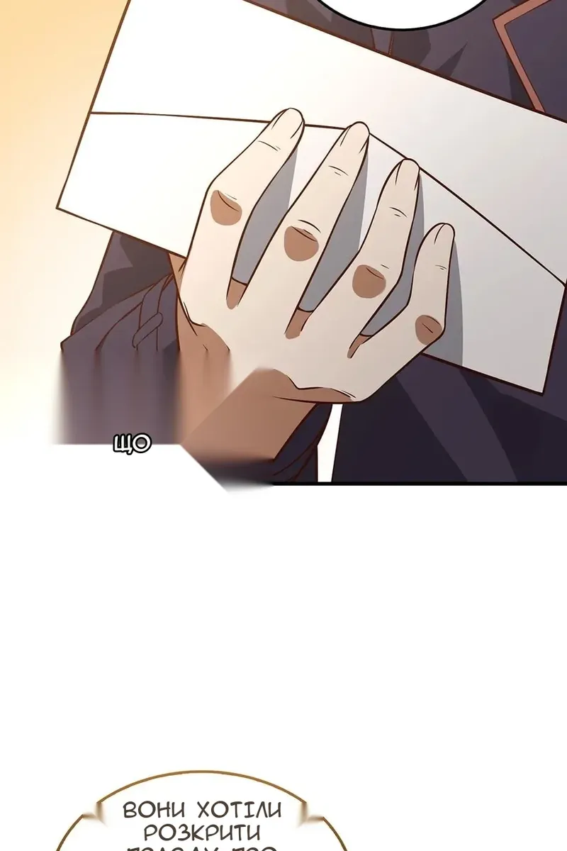Сторінка 10