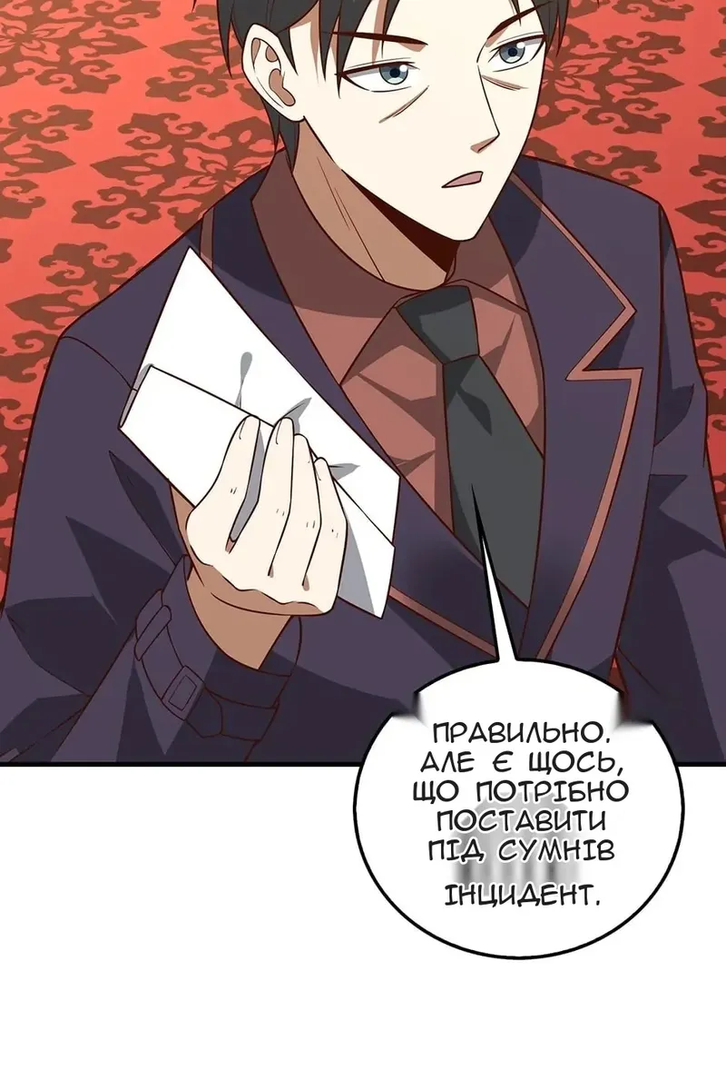 Сторінка 13