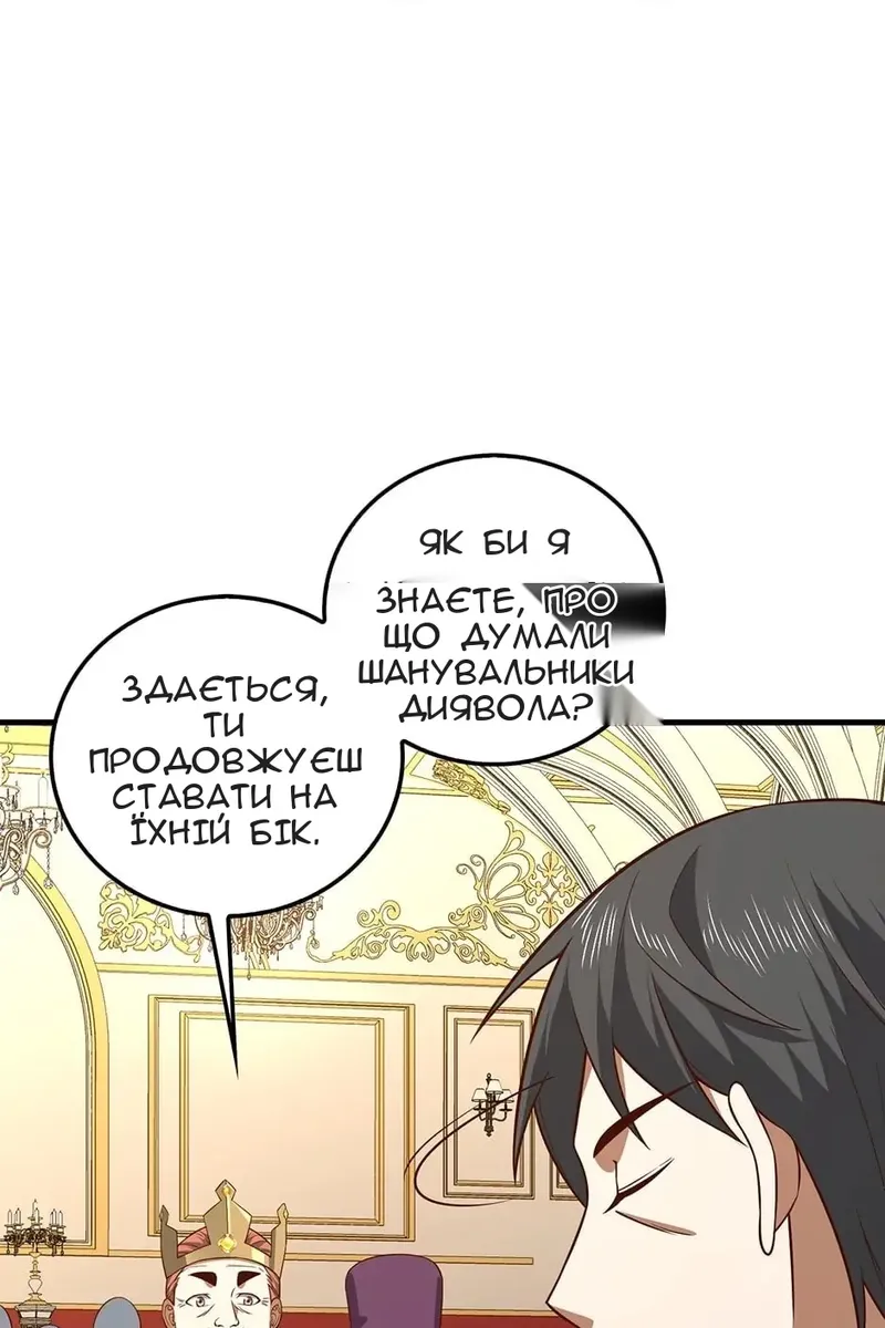 Сторінка 15
