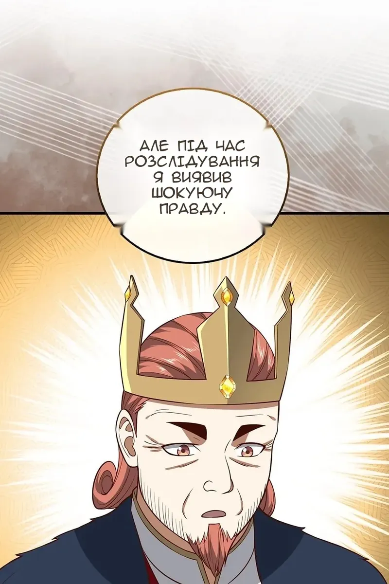 Сторінка 17