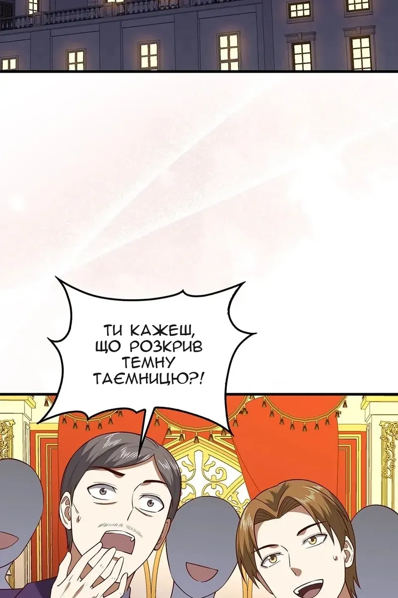 Сторінка 24