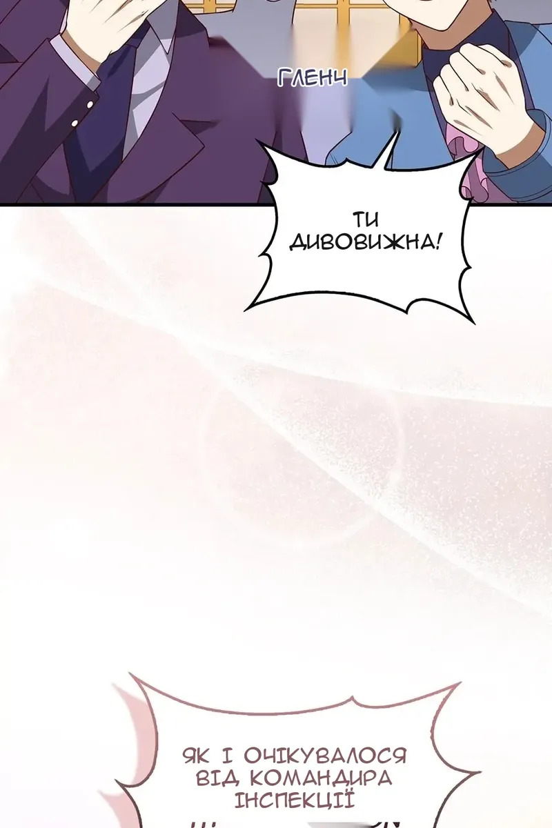 Сторінка 25