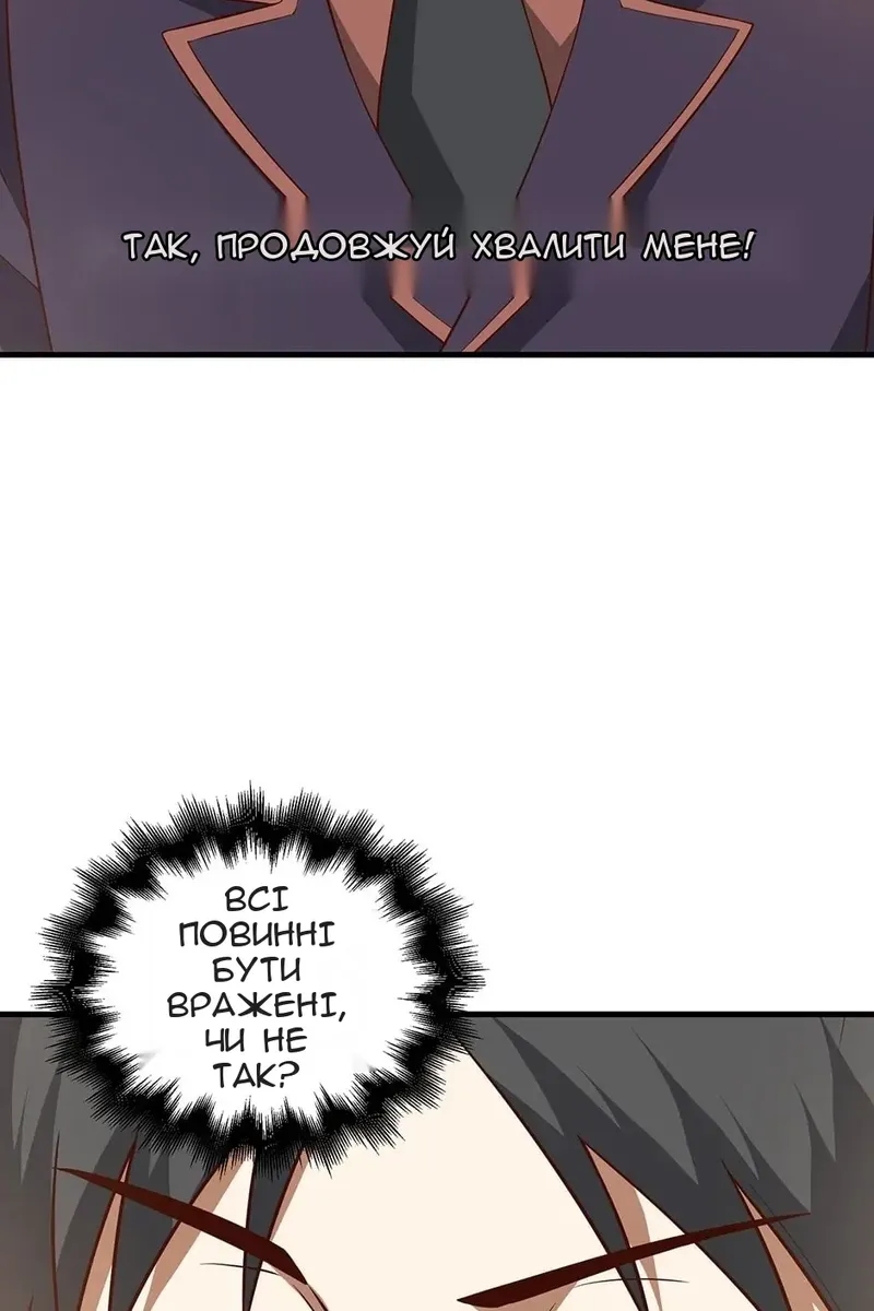 Сторінка 27