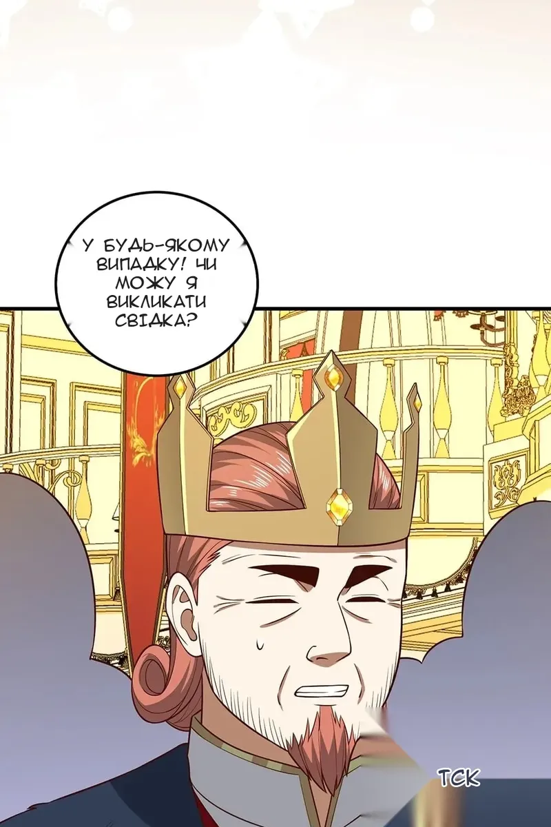 Сторінка 31