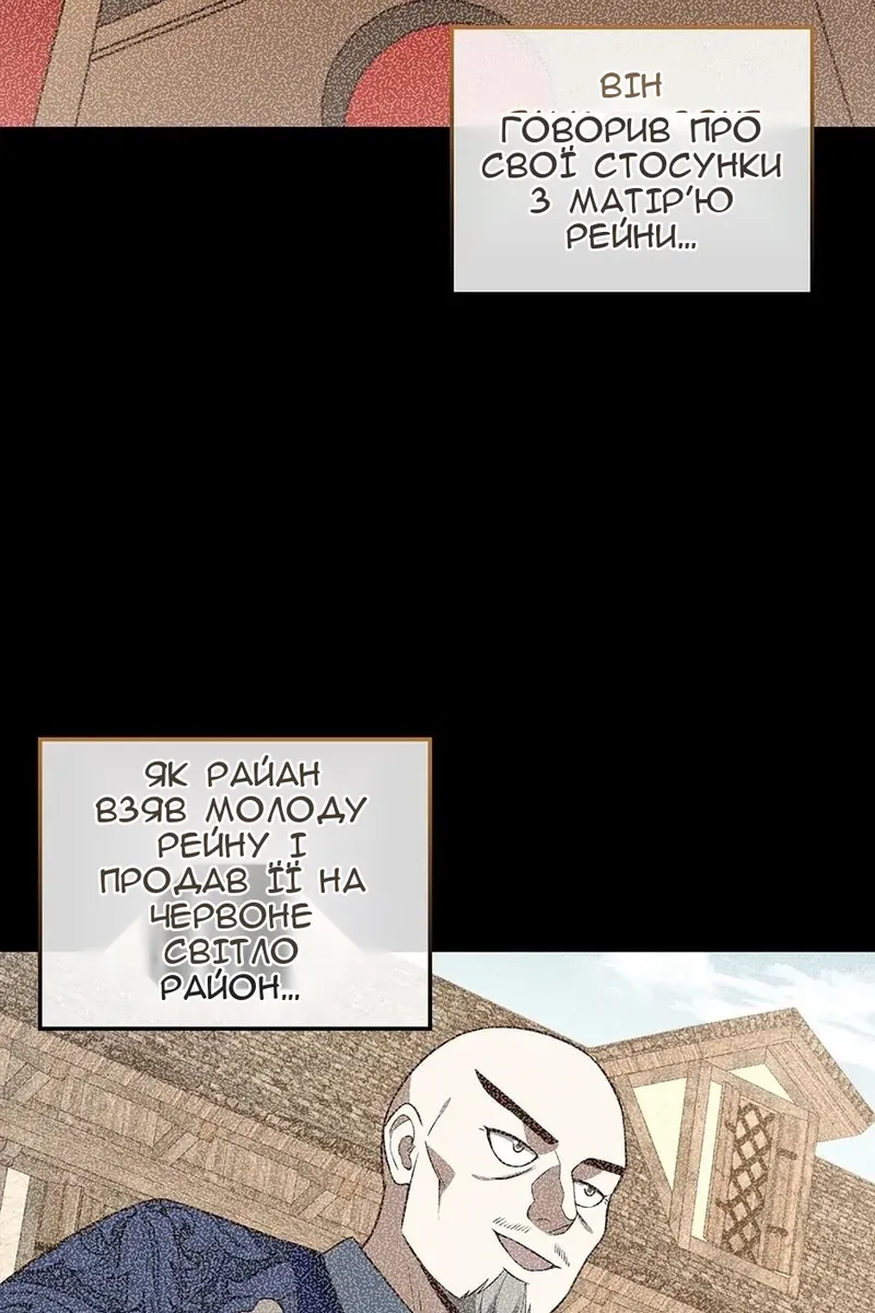 Сторінка 43
