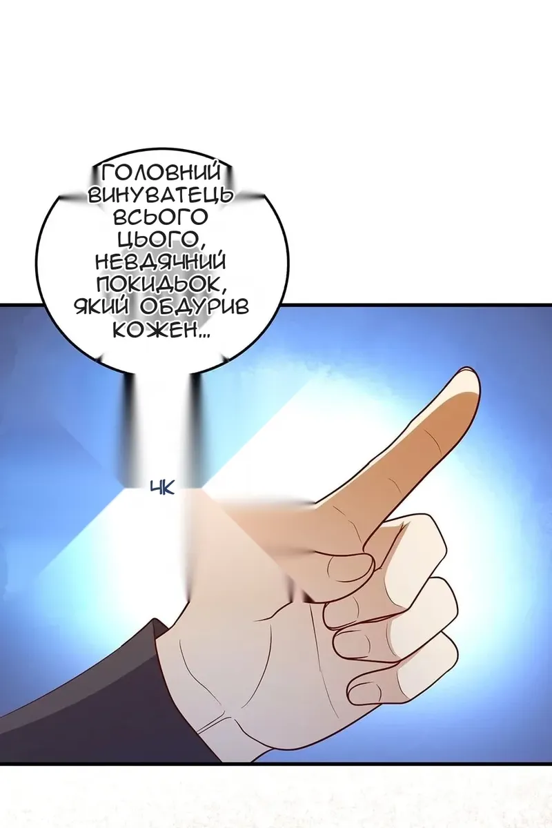 Сторінка 50