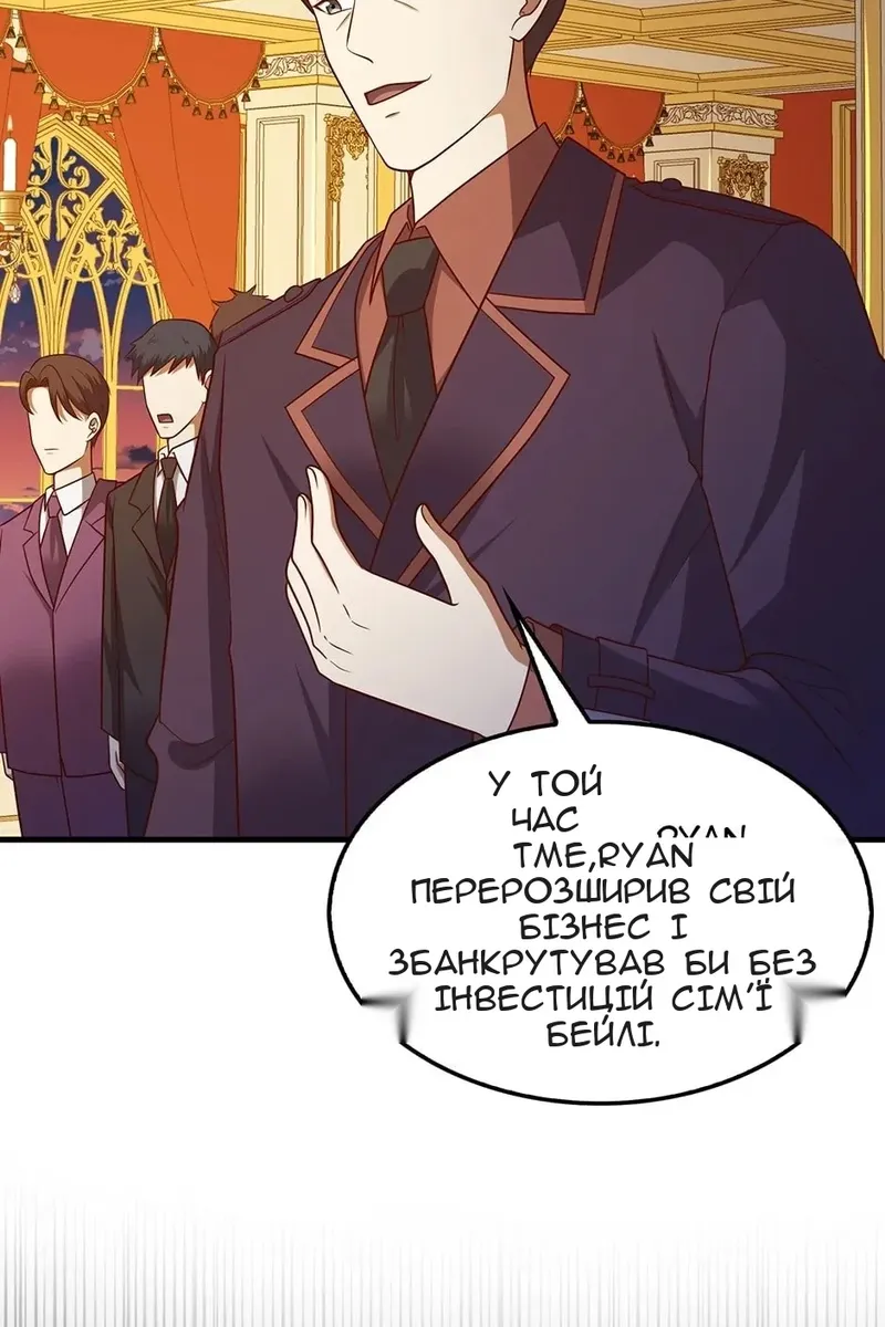 Сторінка 60