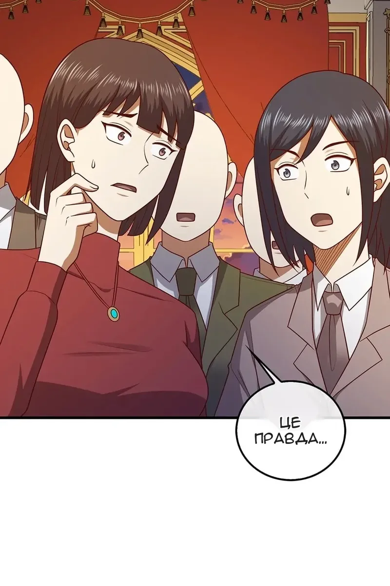 Сторінка 65