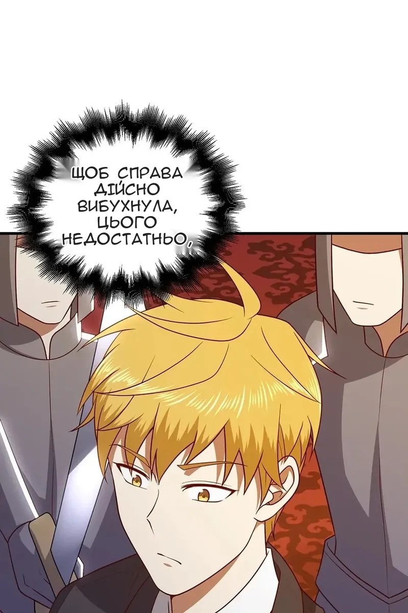 Сторінка 66