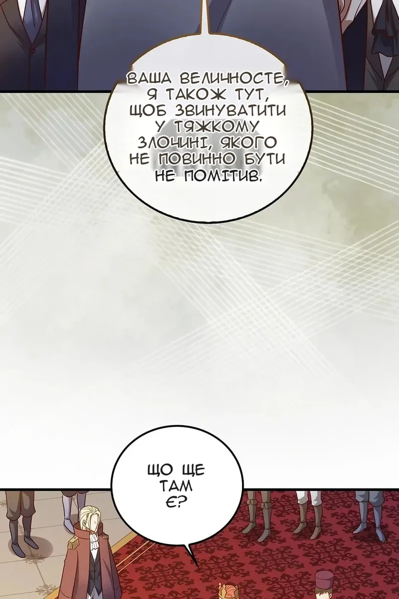 Сторінка 76