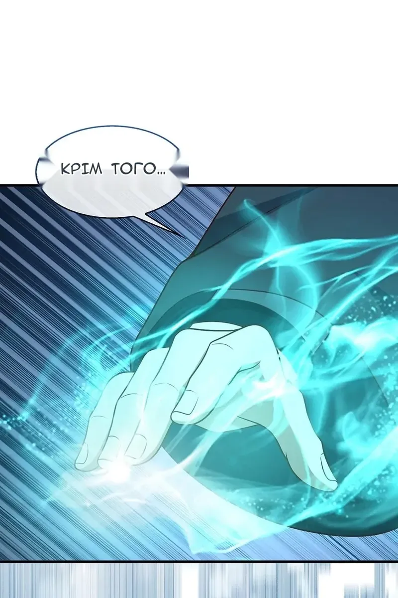 Сторінка 78