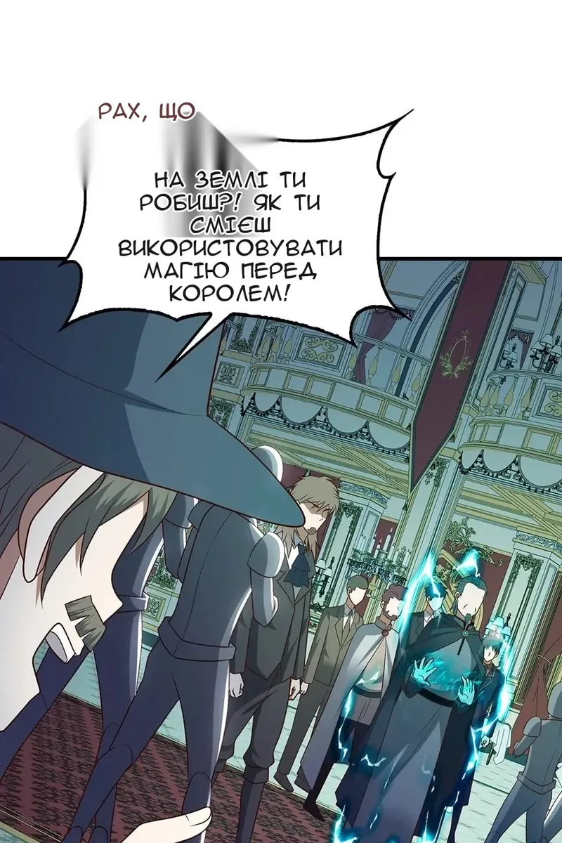 Сторінка 81