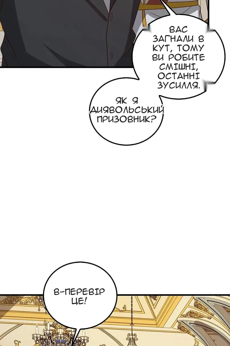 Сторінка 96