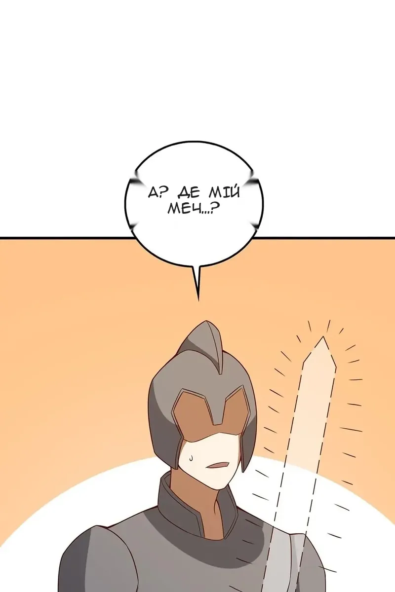 Сторінка 118